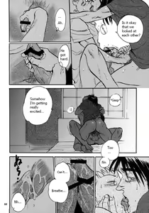 Page 7 of Honki to kaite maji to yomu - preview thumbnail