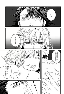 Page 2 of B Point de Rendevous - preview thumbnail