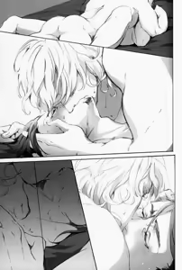Page 13 of Self-Indulgent Sexual Desire - preview thumbnail