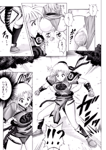 Page 158 of Sinclair - Download Tokubetsuban - preview thumbnail
