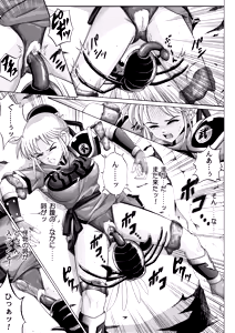 Page 170 of Sinclair - Download Tokubetsuban - preview thumbnail