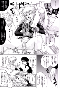 Page 220 of Sinclair - Download Tokubetsuban - preview thumbnail