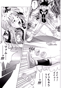 Page 252 of Sinclair - Download Tokubetsuban - preview thumbnail