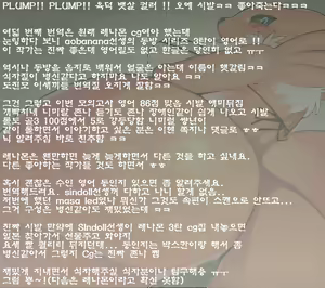 Page 20 of Touhou Daniku Hon 3 ~Doubutsu Musume-hen~ - preview thumbnail