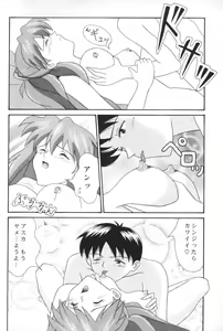 Page 11 of LITTLE ANGEL - preview thumbnail