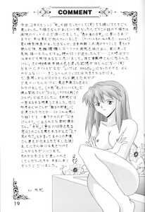 Page 18 of LITTLE ANGEL - preview thumbnail