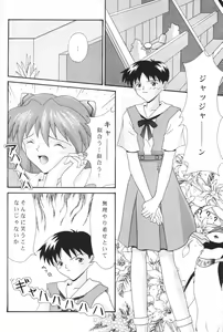 Page 21 of LITTLE ANGEL - preview thumbnail