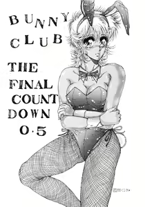 Page 3 of THE FINAL COUNTDOWN 0.5 - preview thumbnail