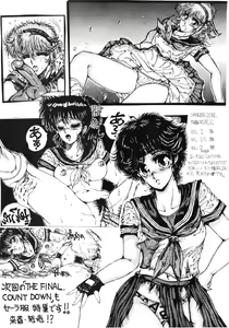 Page 5 of THE FINAL COUNTDOWN 0.5 - preview thumbnail