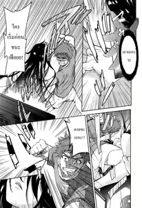 Page 4 of Two Dimensions Girlfriend Ch. 1 - preview thumbnail