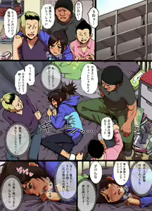 Page 7 of Shunkan Yokujou ToroToro Spray - preview thumbnail