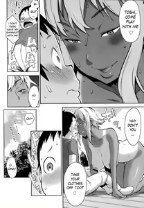 Page 6 of Shota no Natsuyasumi | Shota's Summer Vacation - preview thumbnail