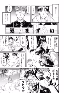 Page 122 of Wifes - preview thumbnail