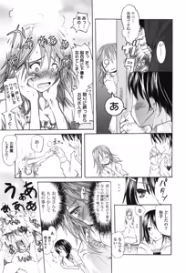 Page 130 of Wifes - preview thumbnail