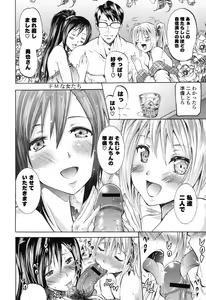 Page 33 of Wifes - preview thumbnail
