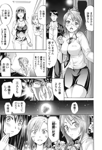 Page 46 of Wifes - preview thumbnail