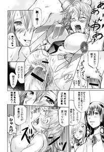 Page 51 of Wifes - preview thumbnail