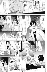 Page 6 of Wifes - preview thumbnail
