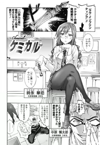 Page 67 of Wifes - preview thumbnail