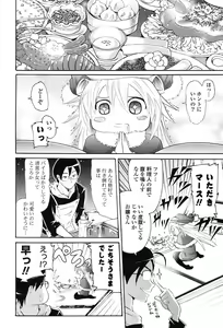 Page 7 of Wifes - preview thumbnail
