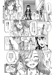 Page 81 of Wifes - preview thumbnail