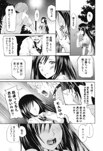 Page 90 of Wifes - preview thumbnail