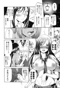 Page 93 of Wifes - preview thumbnail