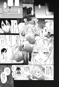Page 10 of Wifes - preview thumbnail