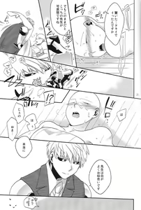 Page 29 of GS AV - preview thumbnail