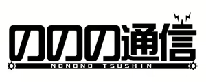 Page 96 of Maou-gun e Youkoso 2 -Maou Shisu- - preview thumbnail