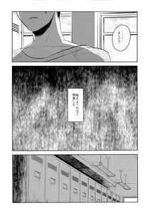 Page 15 of In the Hole - preview thumbnail