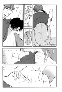 Page 30 of In the Hole - preview thumbnail