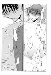 Page 44 of In the Hole - preview thumbnail
