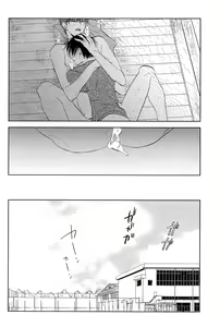 Page 46 of In the Hole - preview thumbnail