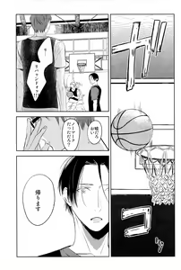 Page 49 of In the Hole - preview thumbnail