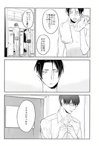 Page 10 of In the Hole - preview thumbnail