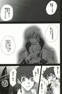 Page 14 of Ani MAX - preview thumbnail
