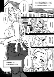 Page 19 of Himitsu no Keijiban H na Onna no Naishobanashi Akari Hen - preview thumbnail