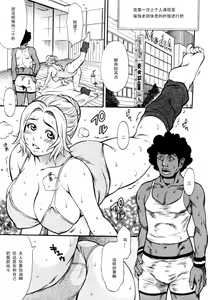 Page 2 of Himitsu no Keijiban H na Onna no Naishobanashi Akari Hen - preview thumbnail