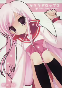 Sakura Drops - hentai manga cover image