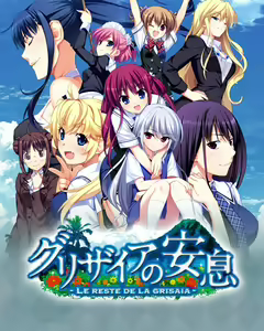 Grisaia no Ansoku — hentai manga cover on Fhentai