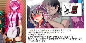 Page 167 of Yaritai Houdai Saimin Seikatsu ~Saimin de Onnanoko wo Ayatsutte, Hentai Koui wo Kyousei shitari H shitari no Nuki makuri Seikatsu~ - preview thumbnail