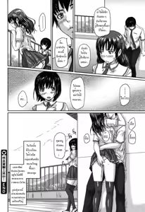 Page 138 of Giri Giri Sisters - preview thumbnail