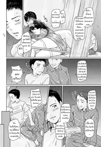 Page 166 of Giri Giri Sisters - preview thumbnail