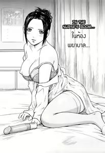 Page 184 of Giri Giri Sisters - preview thumbnail