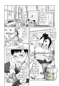 Page 185 of Giri Giri Sisters - preview thumbnail