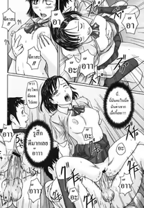 Page 32 of Giri Giri Sisters - preview thumbnail
