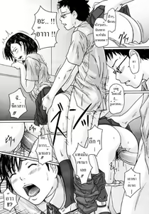 Page 54 of Giri Giri Sisters - preview thumbnail