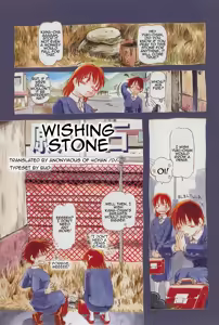 Horihone Saizou - Onikuya-san — hentai manga cover on Fhentai