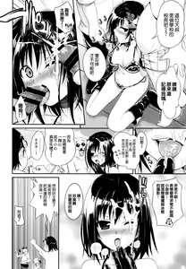 Page 14 of MAGICAL☆IV - preview thumbnail